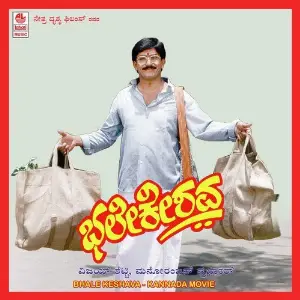 Bhale Keshava image