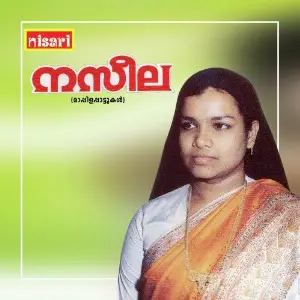 Naseela image