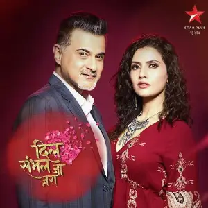 Saathiya Harish Sagane