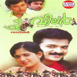 Two Wheeler image