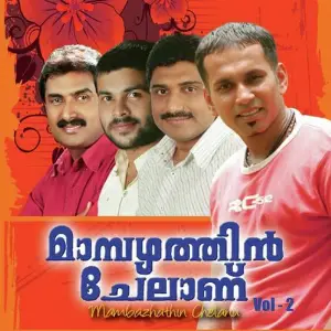 Mambhazhathin Chelannu Vol 2 image