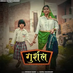 Gurshal image