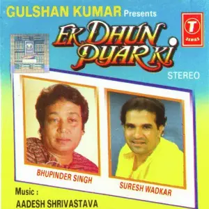 Ek Dhun Pyar Ki image