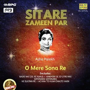 Sitare Zameen Par - Asha Parekh - O Mere Sona Re Various Artists