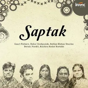Saptak image