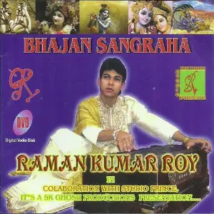 Bhajan Sangraha image