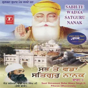 Sabh Te Wadaa Satguru Nanak (Part 1) image