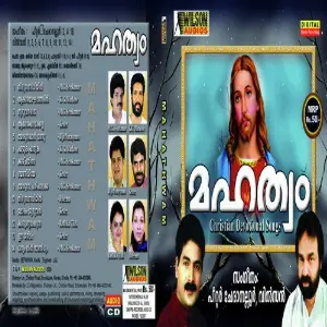 Mahathwam image