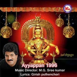 Ayyappan1996 image