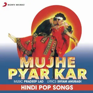 Mujhe Pyar Kar image