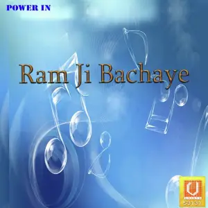 Ram Ji Bachaye image