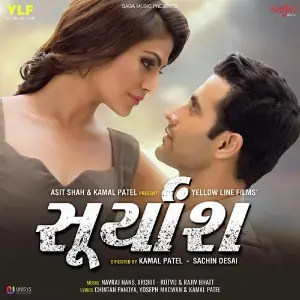 Suryansh image