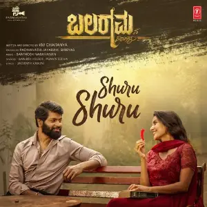 Shuru Shuru (From Balaramana Dinagalu) image