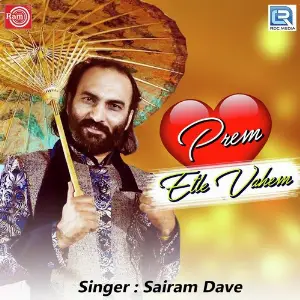 Prem Etle Vahem image