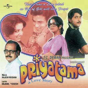 Priyatama image