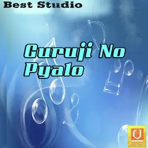 Guruji No Pyalo image