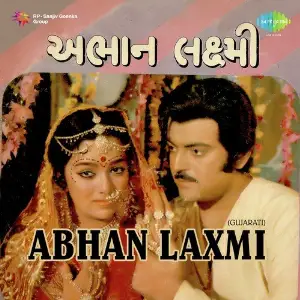 Abhan Laxmi image