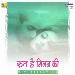 Rut Hai Milan Ki image