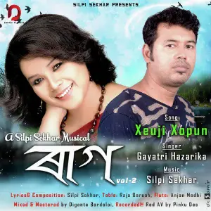 Munmi Gayatri Hazarika
