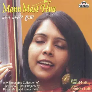 Mann Mast Hua image