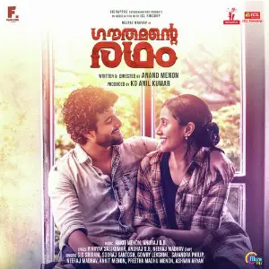 Gauthamante Radham image