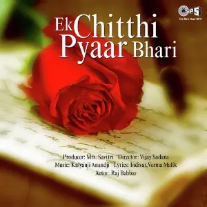 Ek Chitthi Pyar Bhari image
