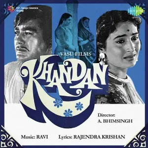 Khandan image