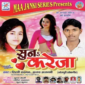 Sun Kareja image