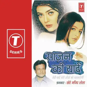 Sajan Ki Yaadein image