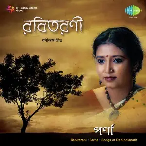 Rabitarani Parna Mitra image