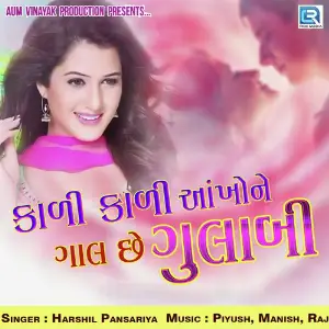 Kali Kali Aankhone Gaal Chhe Gulabi image
