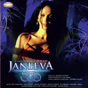 Janleva 555 image