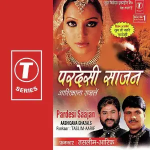 Perdeshi Sajan image