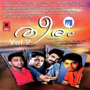Theeram Vol 2 image