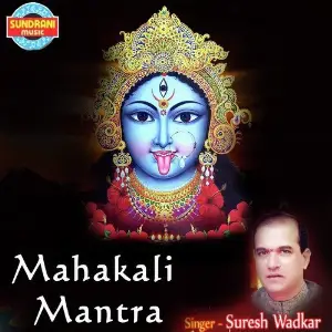 Mahakali Mantra image