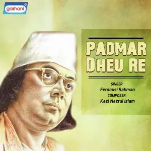 Padmar Dheu Re image
