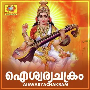 Aiswaryachakram image
