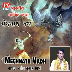Bharatiya Darmik Katha Meghnath Vadh image