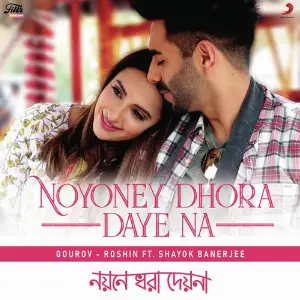 Noyoney Dhora Daye Na image