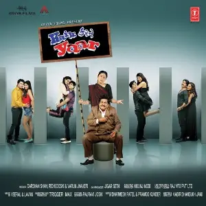 Kaik Karne Yaar image