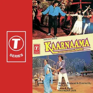 Kaarnaama image