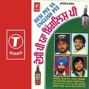 Desi Pee Ya English Pee image