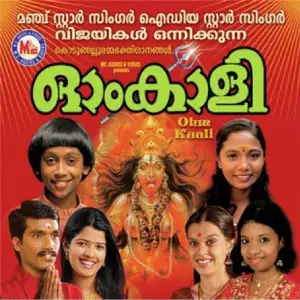 Omkali image