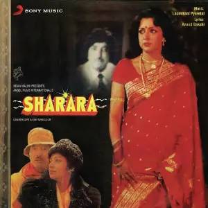 Sharara image