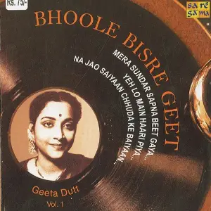 Bhoole Bisre Geet - Geeta Dutt - Vol. 1 image