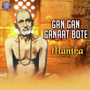 Gan Gan Ganaat Bote - Gajanan Maharaj Jaap image