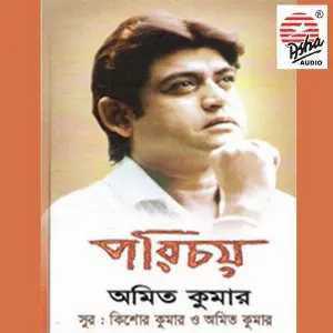 Parichay image