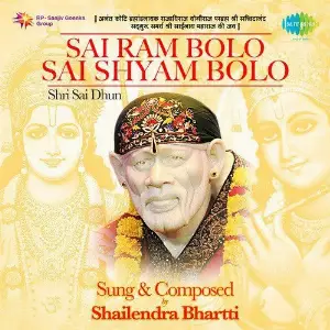 Sai Ram Bolo Sai Shyam Bolo image