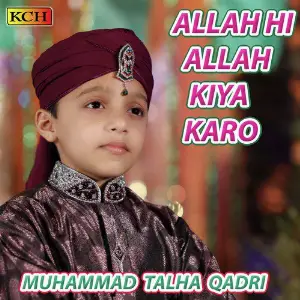 Allah Hi Allah Kiya Karo image