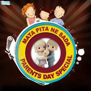 Mata Pita Ne Sada - Parents Day Special image